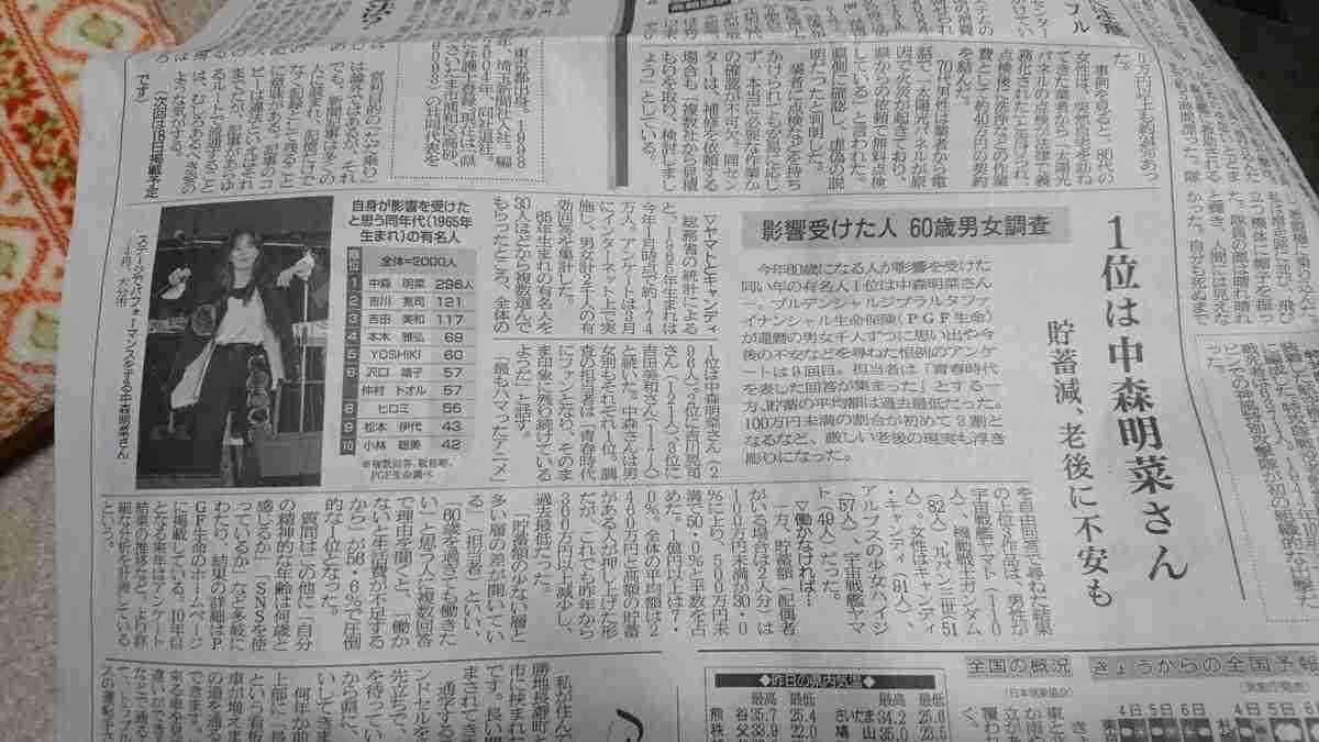 吉川晃司　103キロ投球に場内大歓声！地元広島「ピースナイター」始球式、黒タンク姿で見事ノーバン