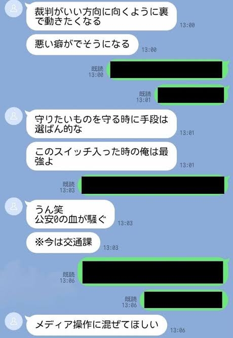 過去最悪ペースで拡大…「ニセ警察官」の特殊詐欺 実際の「ビデオ通話」を静岡県警が公開