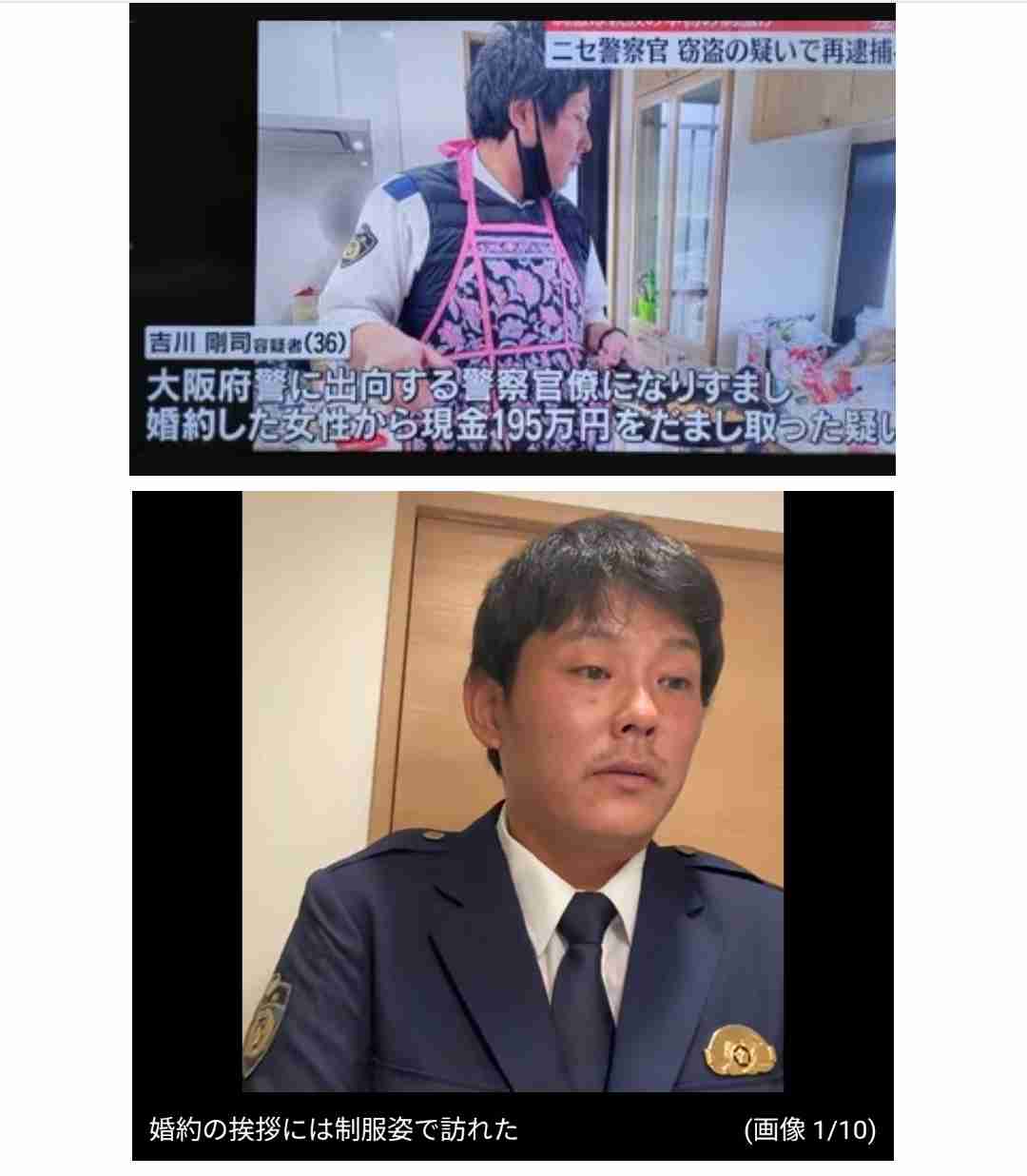 過去最悪ペースで拡大…「ニセ警察官」の特殊詐欺 実際の「ビデオ通話」を静岡県警が公開