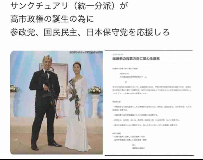 自民・麻生最高顧問が参政・神谷代表と会談　党運営などめぐり神谷氏が麻生氏に相談…神谷氏の知人通じて実現