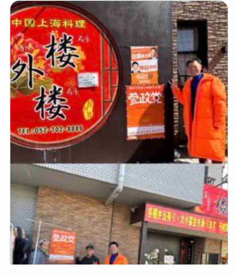 自民・麻生最高顧問が参政・神谷代表と会談　党運営などめぐり神谷氏が麻生氏に相談…神谷氏の知人通じて実現