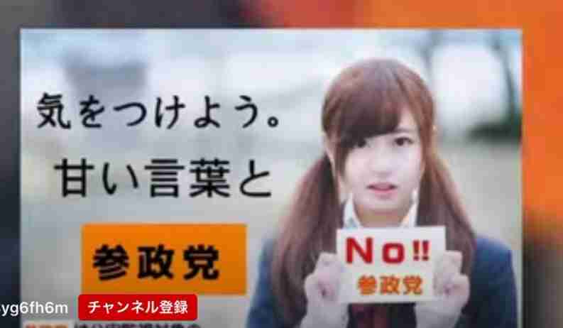 自民・麻生最高顧問が参政・神谷代表と会談　党運営などめぐり神谷氏が麻生氏に相談…神谷氏の知人通じて実現