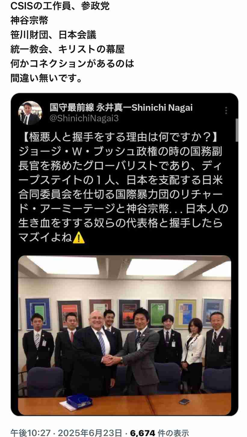 自民・麻生最高顧問が参政・神谷代表と会談　党運営などめぐり神谷氏が麻生氏に相談…神谷氏の知人通じて実現