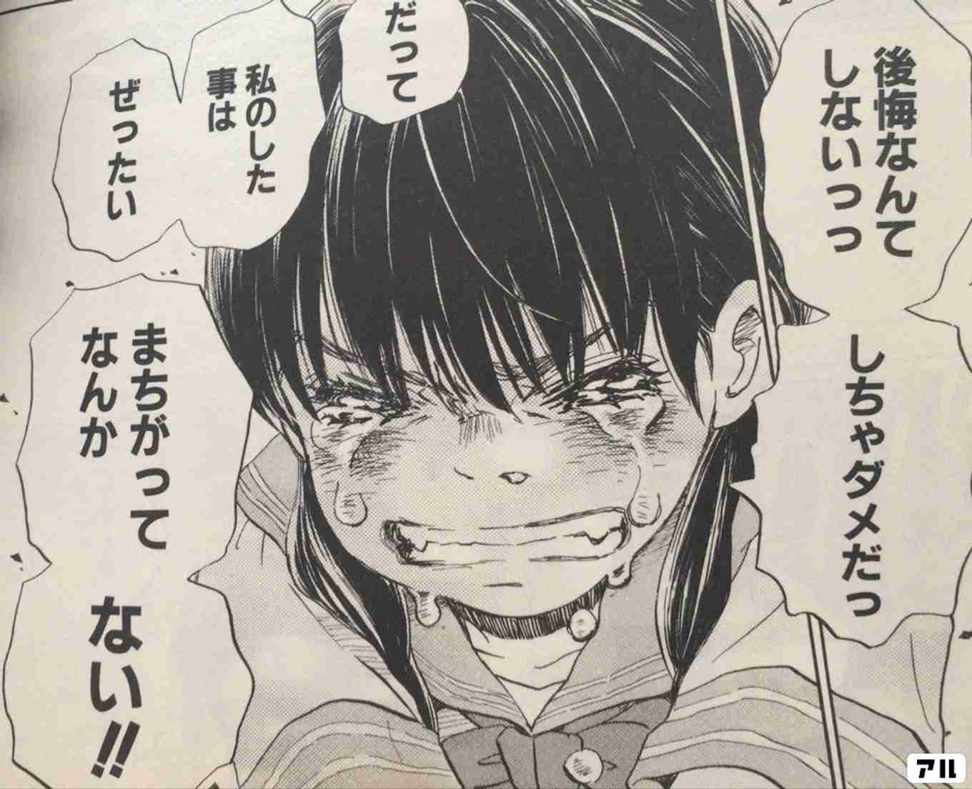 人生で一番後悔していることなんですか？