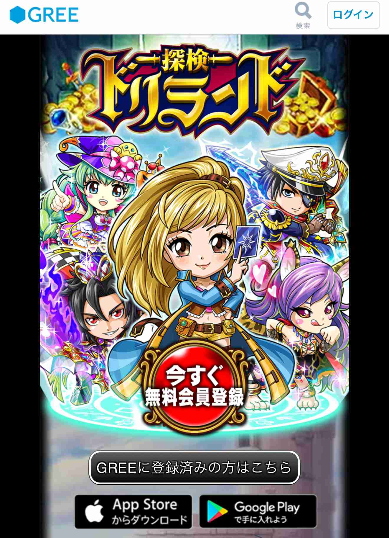 スマホゲームに異変　モンストがふるさと納税参入、収益悪化で10年ゲームもサービス終了