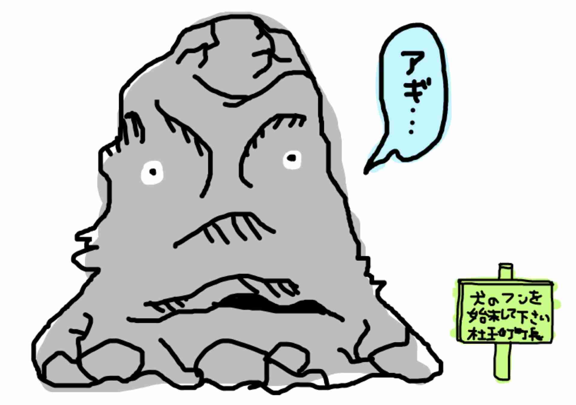 【お絵描き】少年ジャンプで描いて欲しいキャラクターをリクエストしたら誰かが描いてくれるトピpart4