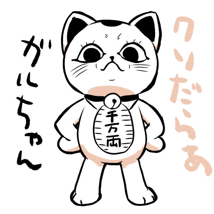 【お絵描き】少年ジャンプで描いて欲しいキャラクターをリクエストしたら誰かが描いてくれるトピpart4