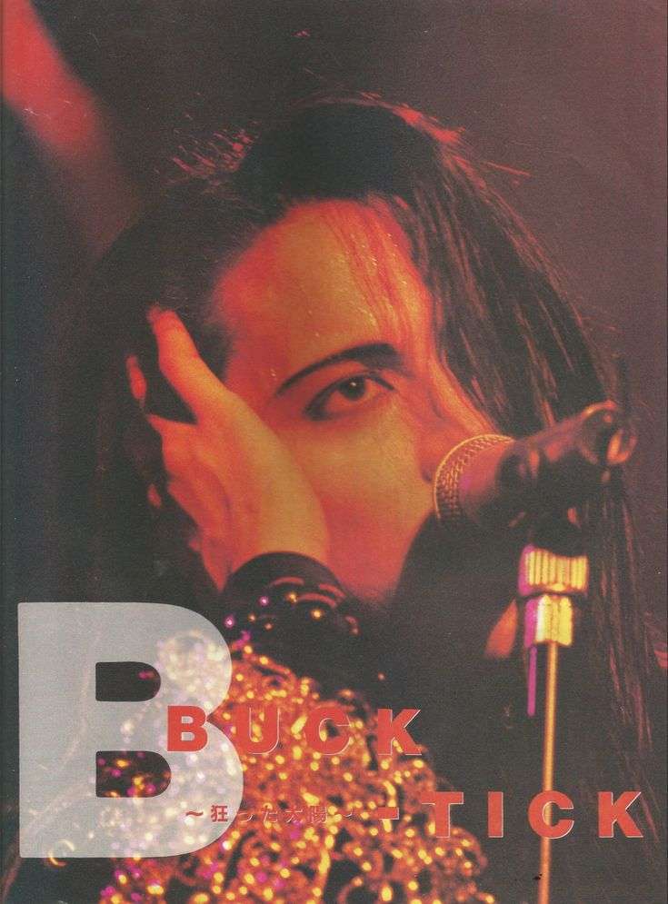 【定期】櫻井敦司語るトピ。アンチ🈲🙅