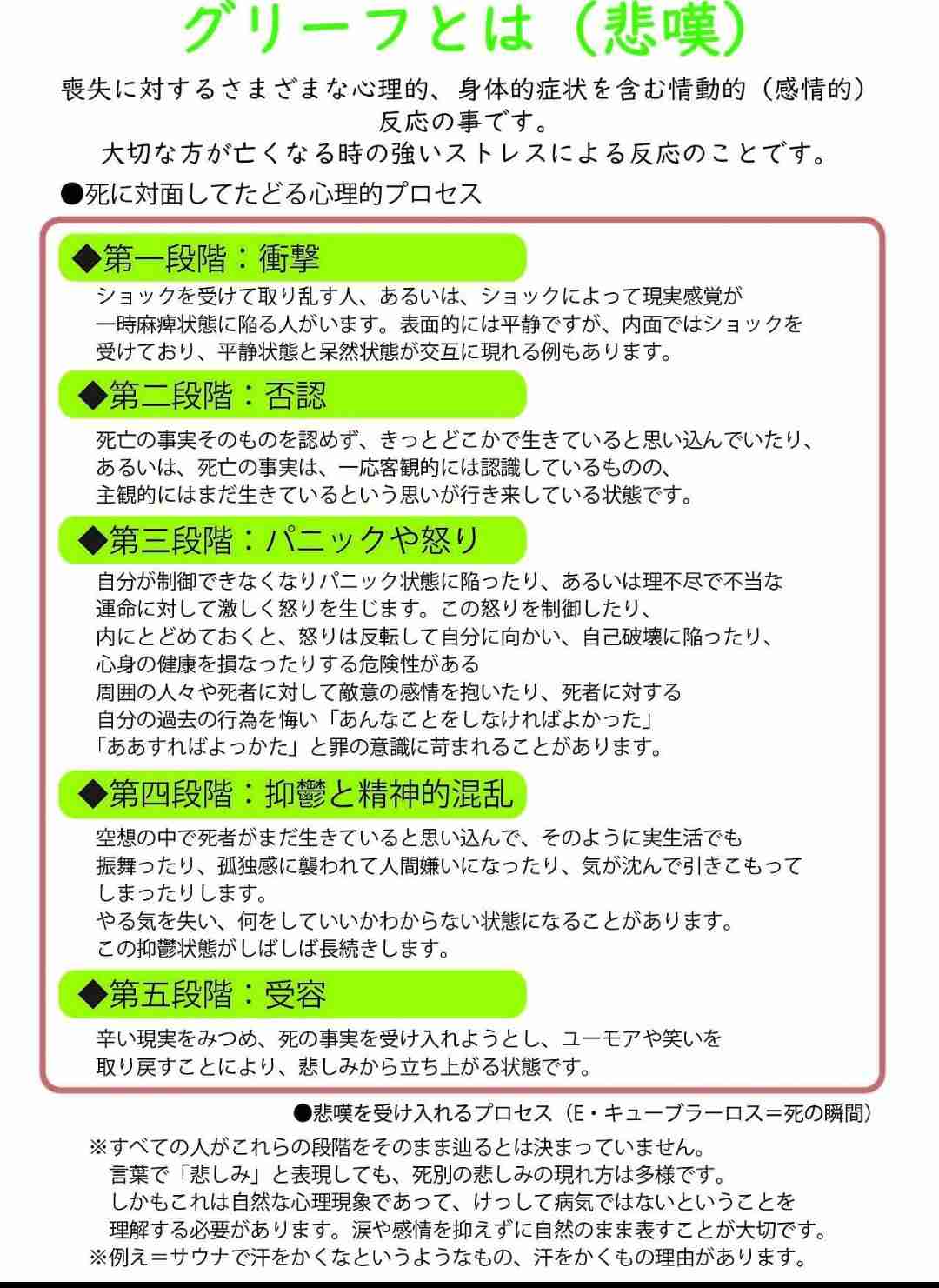 【定期】櫻井敦司語るトピ。アンチ🈲🙅