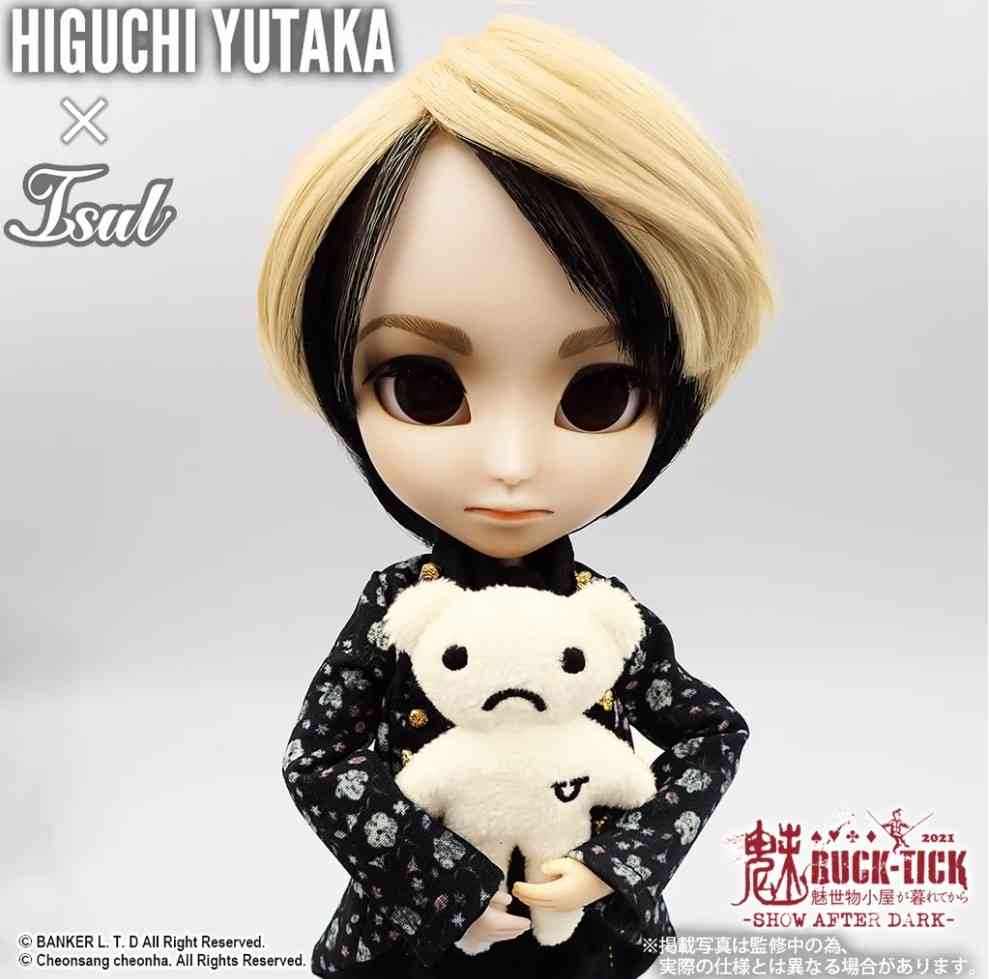 【定期】櫻井敦司語るトピ。アンチ🈲🙅