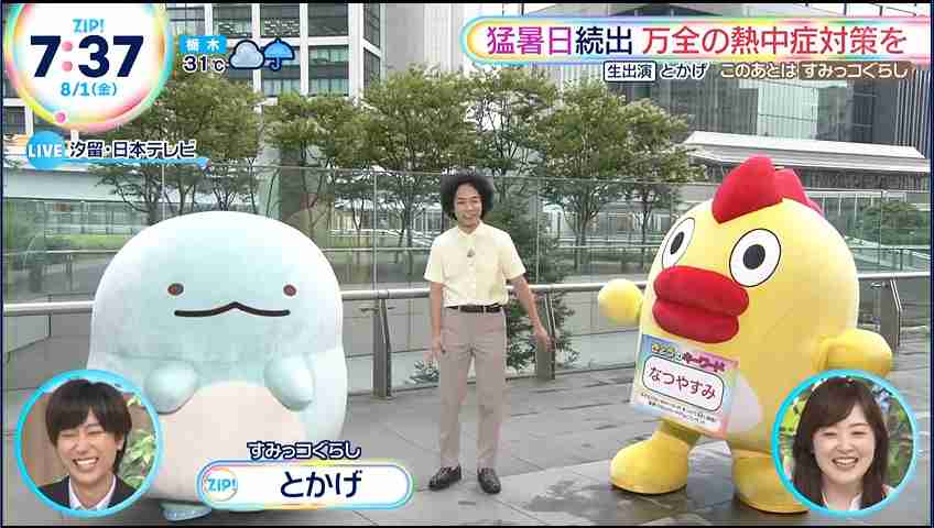 夏季うつ病の人いませんか？