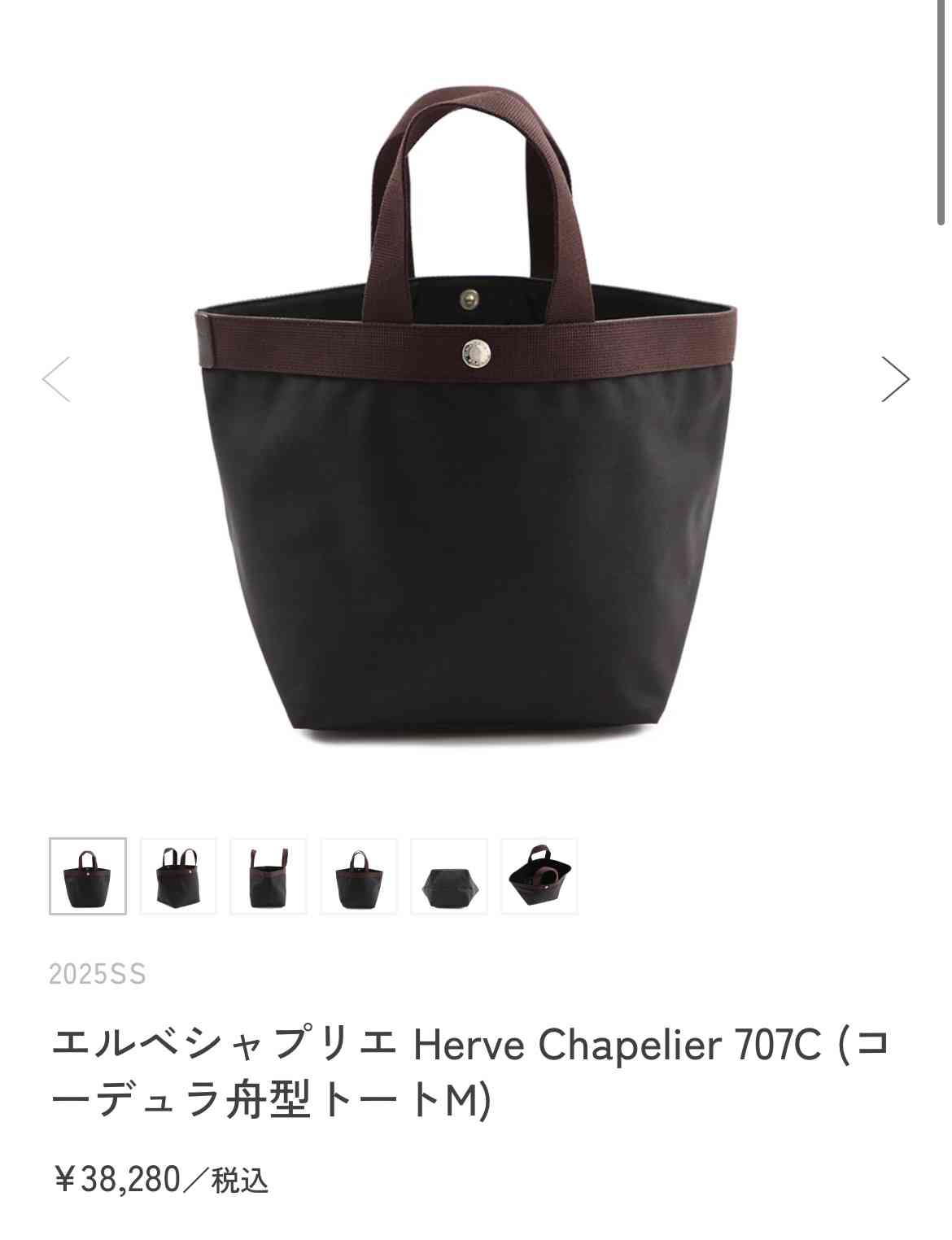 【バッグ】３万円以内で買えるおすすめブランド教えて！