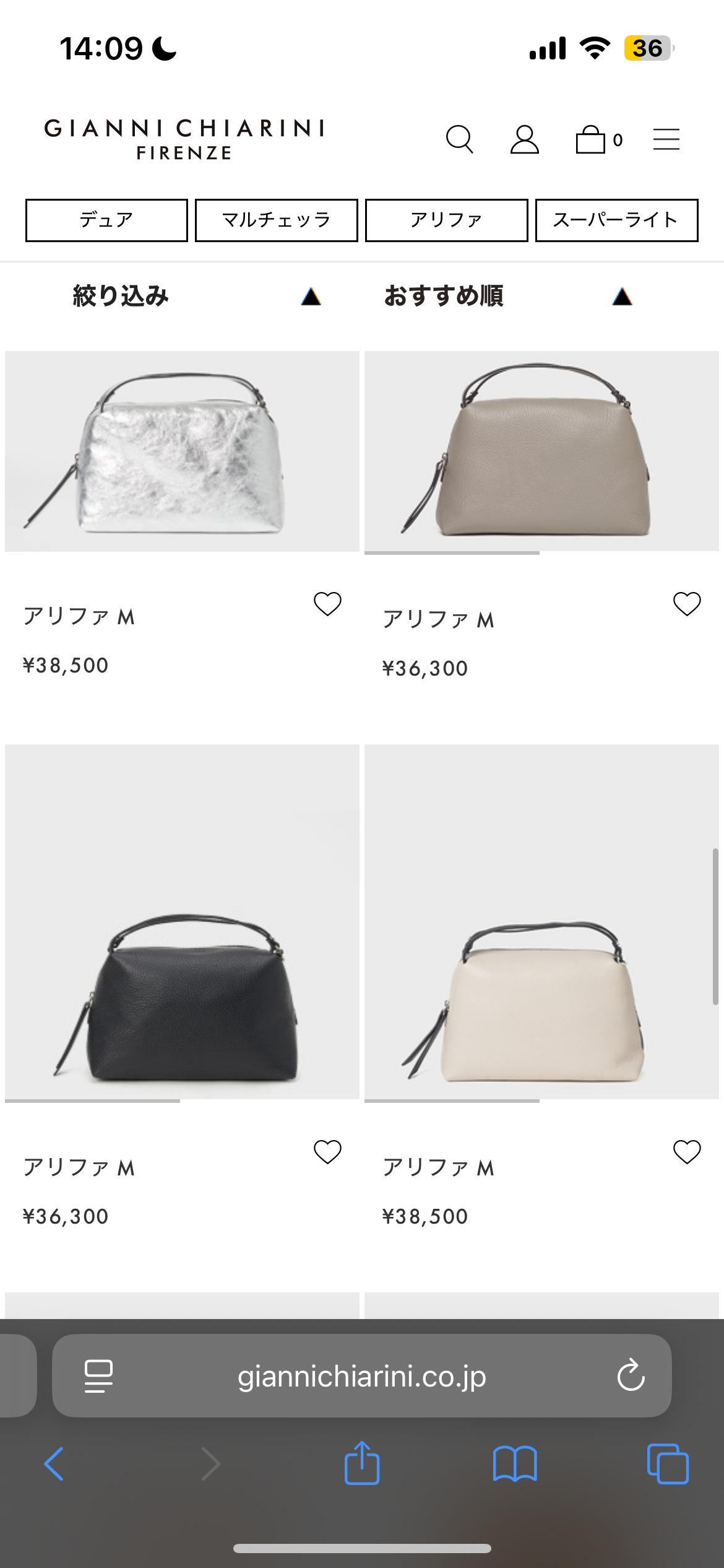 【バッグ】３万円以内で買えるおすすめブランド教えて！