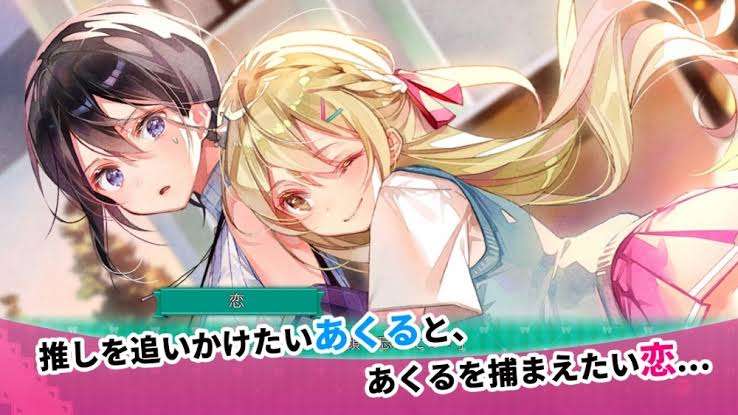 ハマってるアプリゲーム