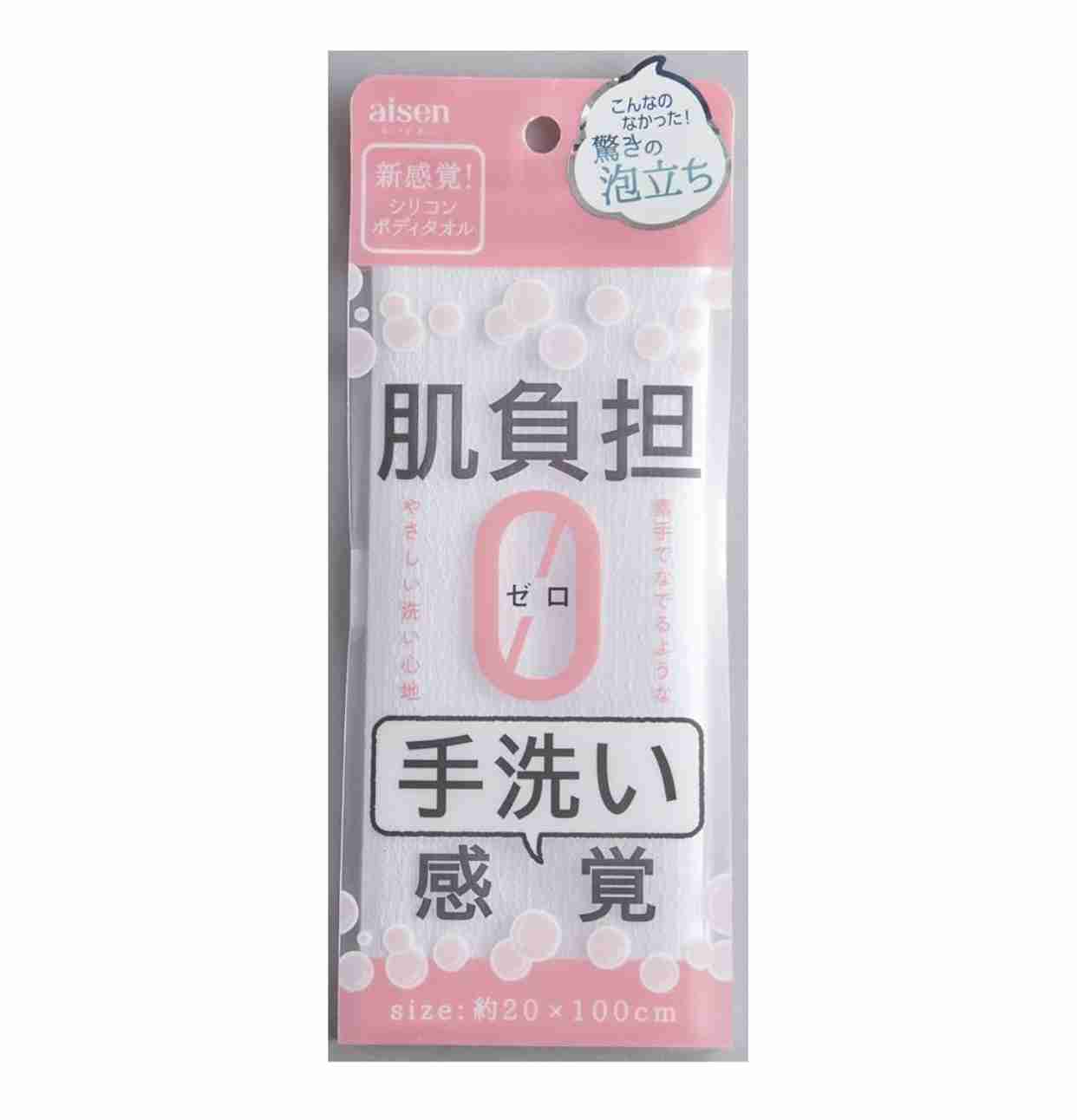 肌にやさしい体洗い、ボディタオル