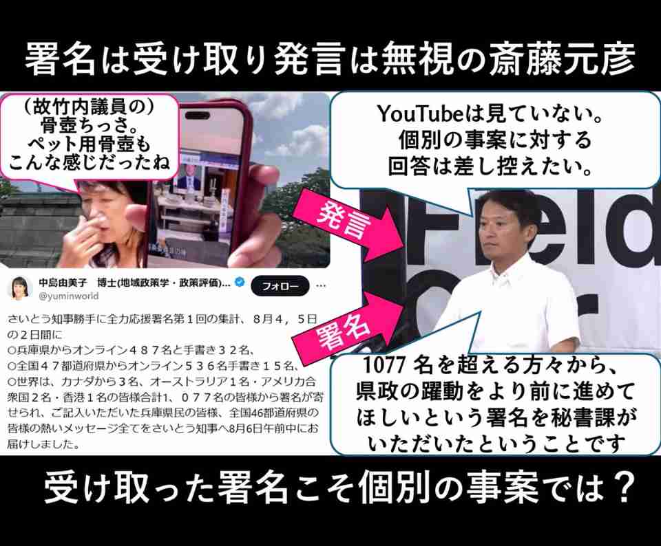 石丸伸二氏、兵庫県副知事に興味!?「もし斎藤さんが必要と…」代表退任後に言及も「県議会が」