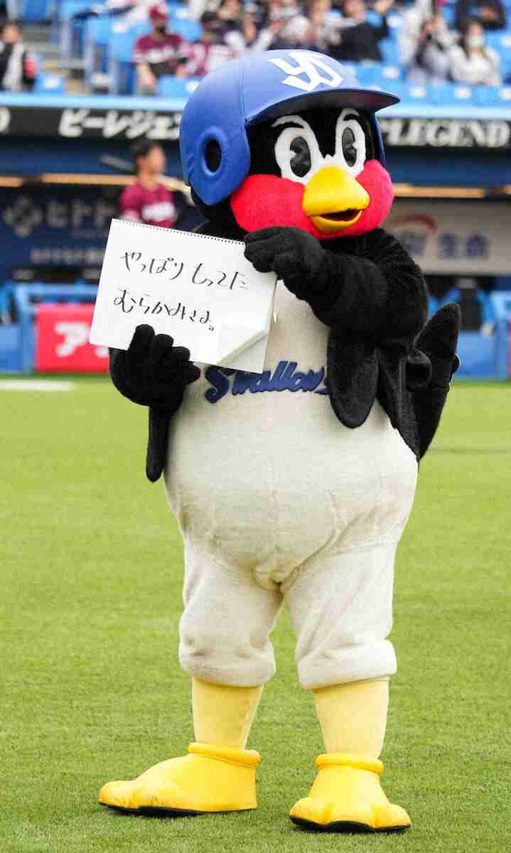 🐧ヤクルトスワローズ応援トピ🐧