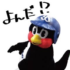 🐧ヤクルトスワローズ応援トピ🐧
