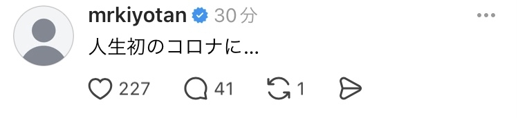 コロナ再び!?46歳医師作家が注意喚起「かなり増えてる」発熱外来受診者の80%がコロナ陽性