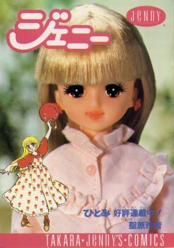 【祝】ジェニーちゃんのお誕生日【タカラトミー】
