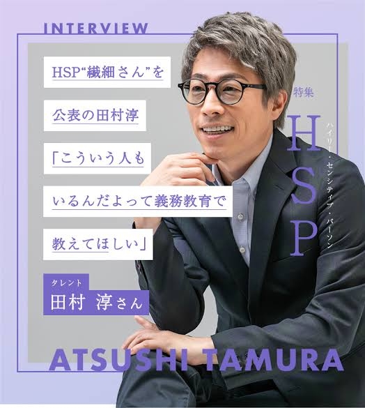磯山さやか　「生きづらい」感覚処理過敏症の苦労語る「性格だから仕方ないのかなと思っていた」