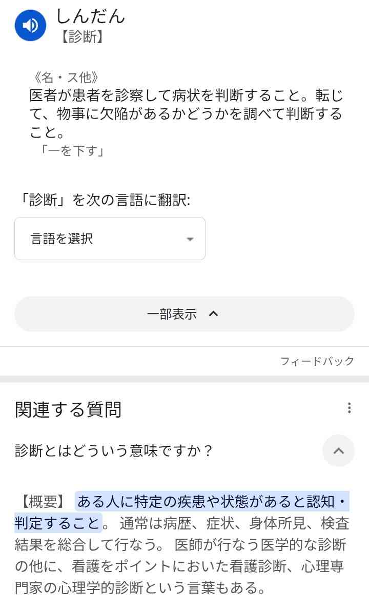 磯山さやか　「生きづらい」感覚処理過敏症の苦労語る「性格だから仕方ないのかなと思っていた」