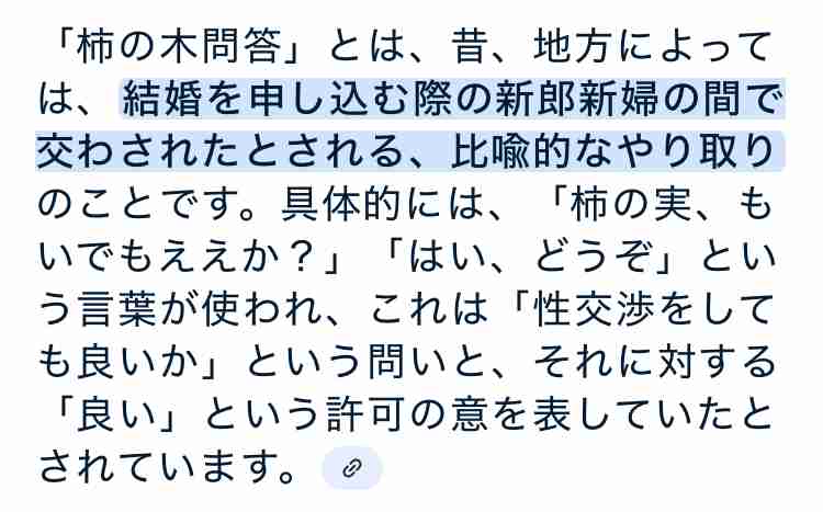 【映画】『近畿地方のある場所について』観た人【ネタバレ有り/誹謗中傷禁止】