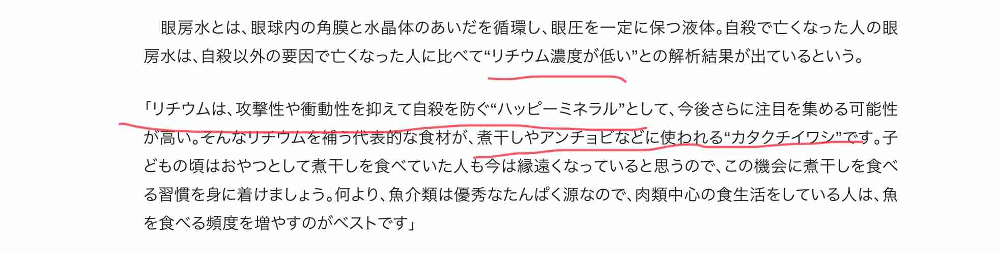 「死にたい」ではなく「消えたい」と思う人 Part22