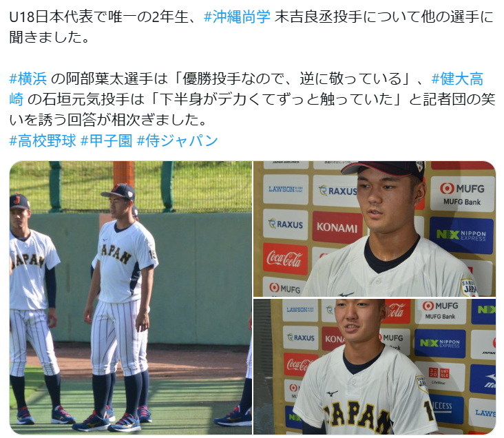 高校野球ロスの方語りませんか