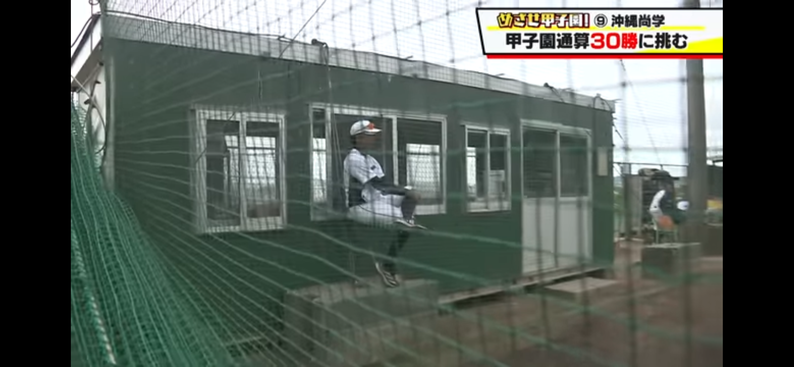 高校野球ロスの方語りませんか
