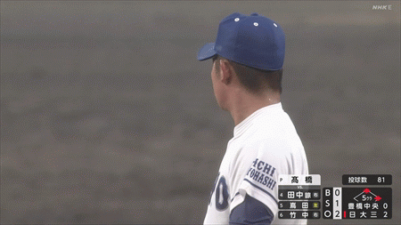 高校野球ロスの方語りませんか
