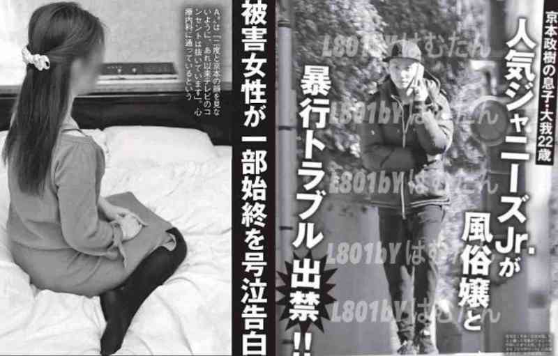 Snow Man渡辺翔太、“世渡り上手”だと思うメンバーとは？アルビオン新CM出演