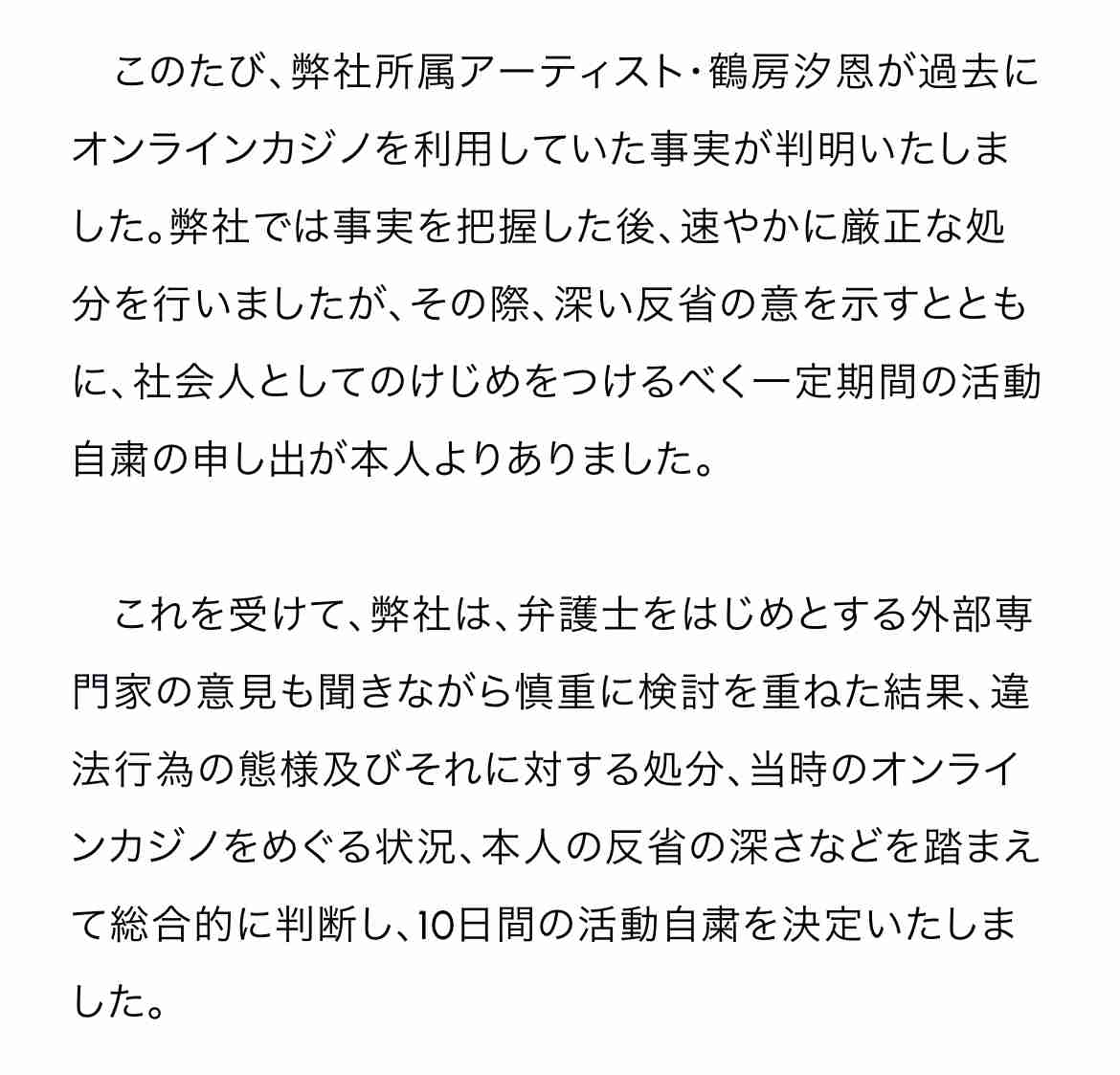 JO1ファントピPART18