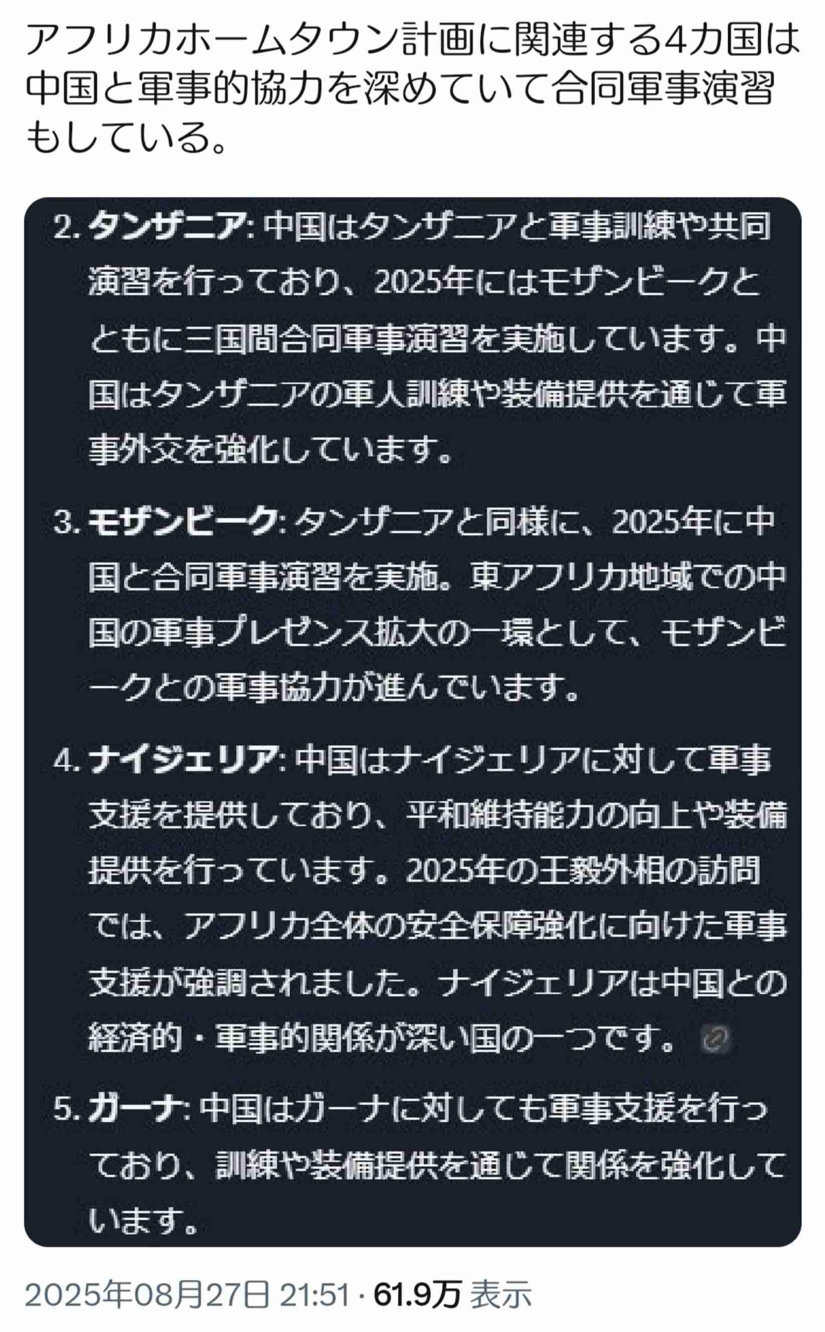 外国人受け入れ上限の是非を検討 入管庁にプロジェクトチーム設置へ