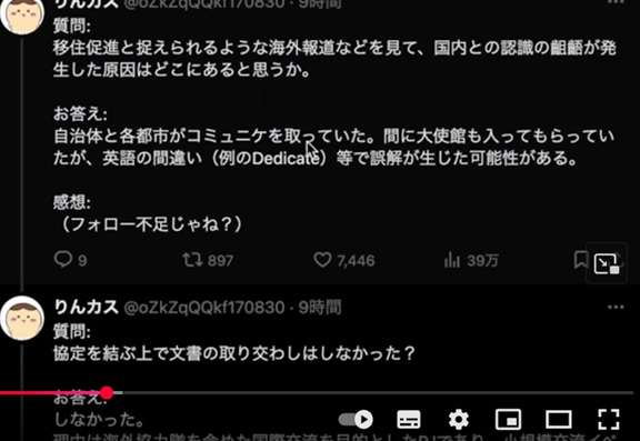 外国人受け入れ上限の是非を検討 入管庁にプロジェクトチーム設置へ