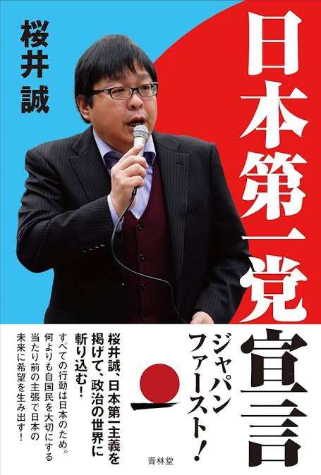 外国人受け入れ上限の是非を検討 入管庁にプロジェクトチーム設置へ