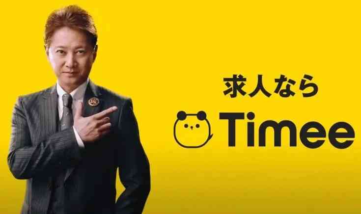 求人情報誌に載ってそうな芸能人画像を貼るトピPart6