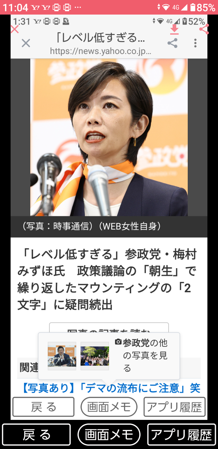 シンガポール共和国について知っていること PART2
