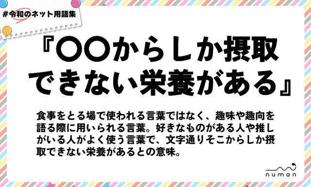 食に「栄養」以外の興味がない人