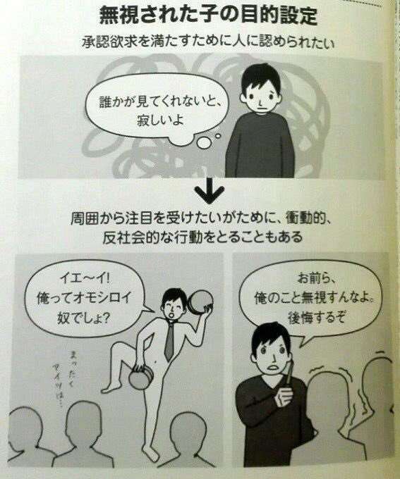 「みいちゃんと山田さん」を語りたいpart4