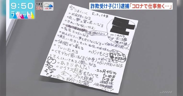 「みいちゃんと山田さん」を語りたいpart4