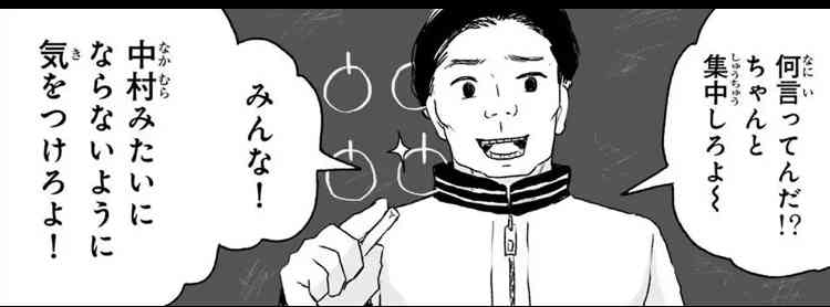 「みいちゃんと山田さん」を語りたいpart4