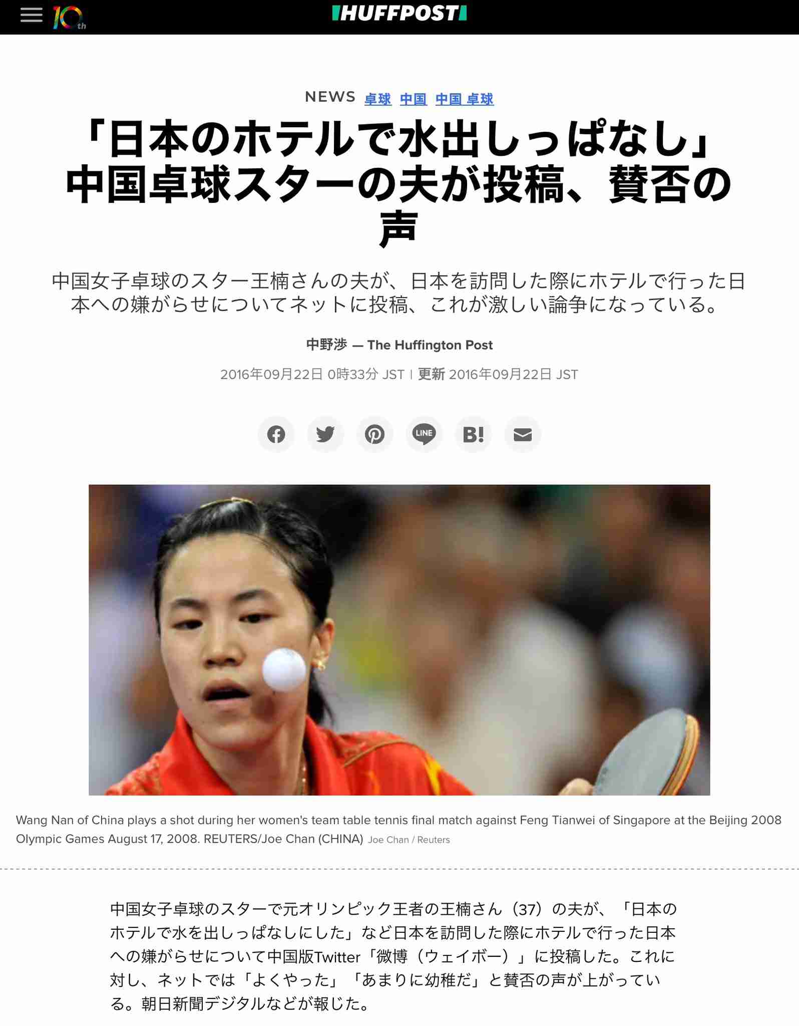 外国人観光客〝宿泊後〟部屋の惨状にSNS騒然…「ひどすぎる」「もう事件現場」　清掃スタッフへのねぎらいの言葉も