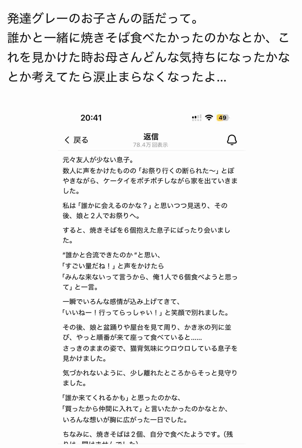 【アンチお断り】反出生主義【Part34】