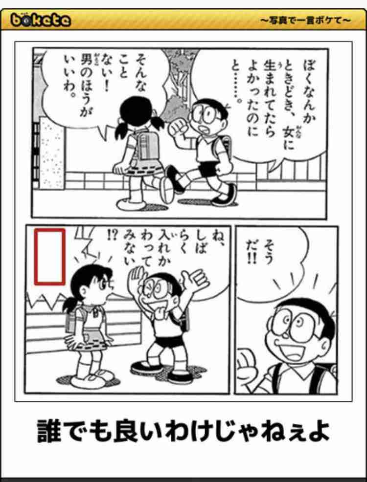 社会人で彼氏いない歴＝年齢の人・だった人
