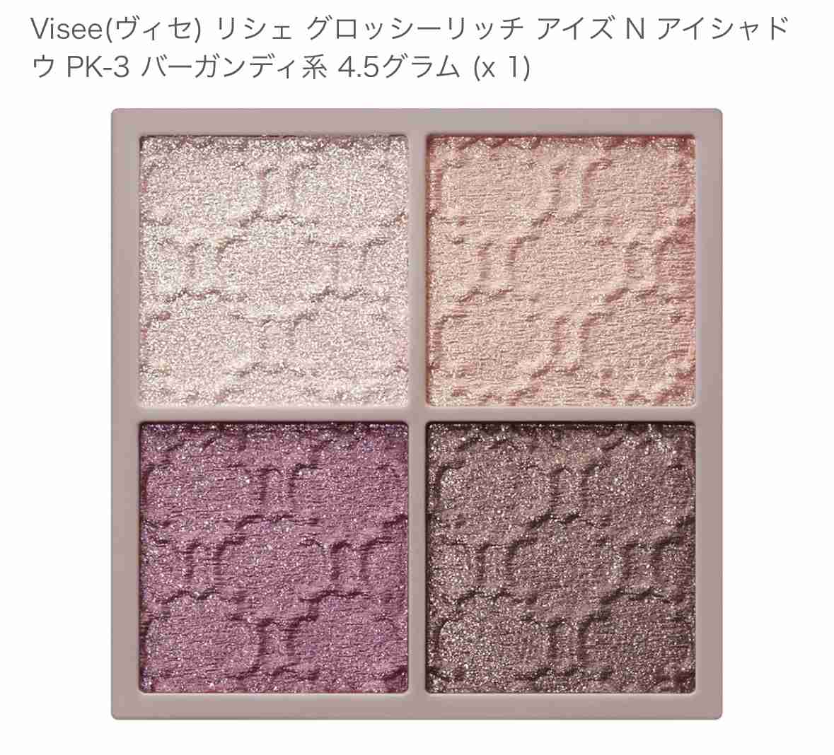 【ブルベ冬】似合うコスメやファッションについて語るトピpart5