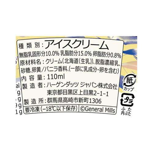 甘味料が入っていない食べ物・飲み物が知りたい