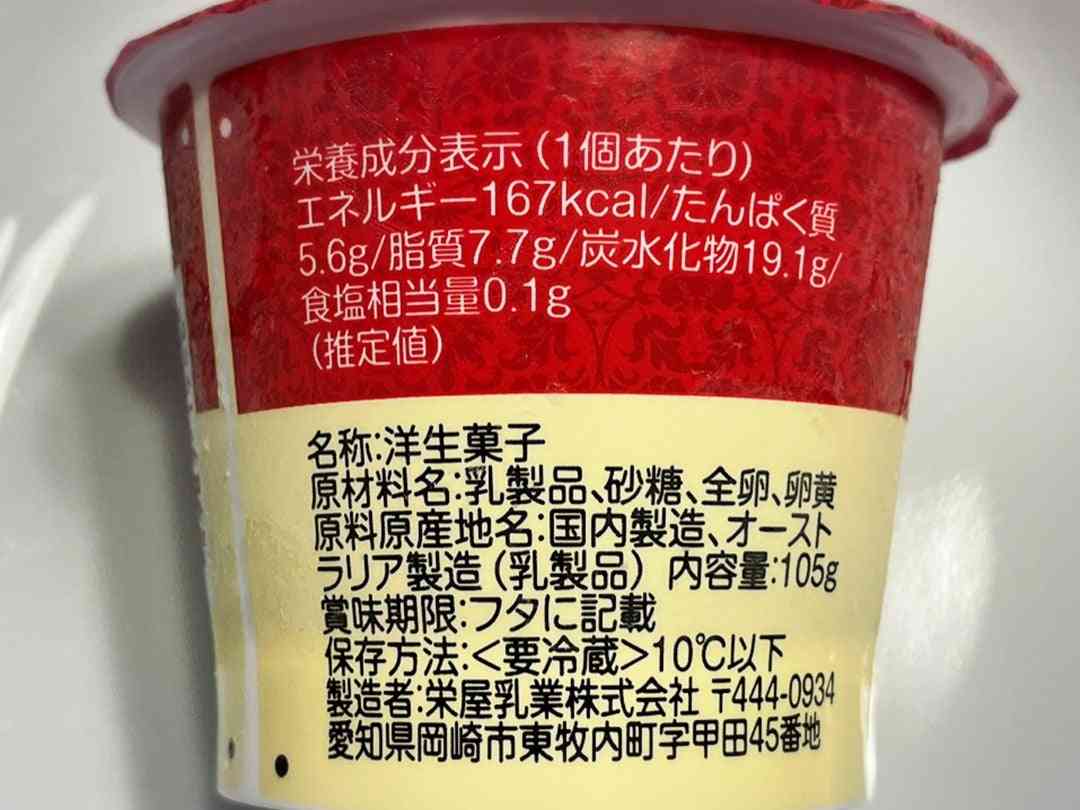 甘味料が入っていない食べ物・飲み物が知りたい