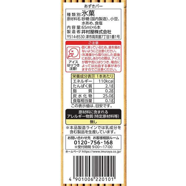 甘味料が入っていない食べ物・飲み物が知りたい