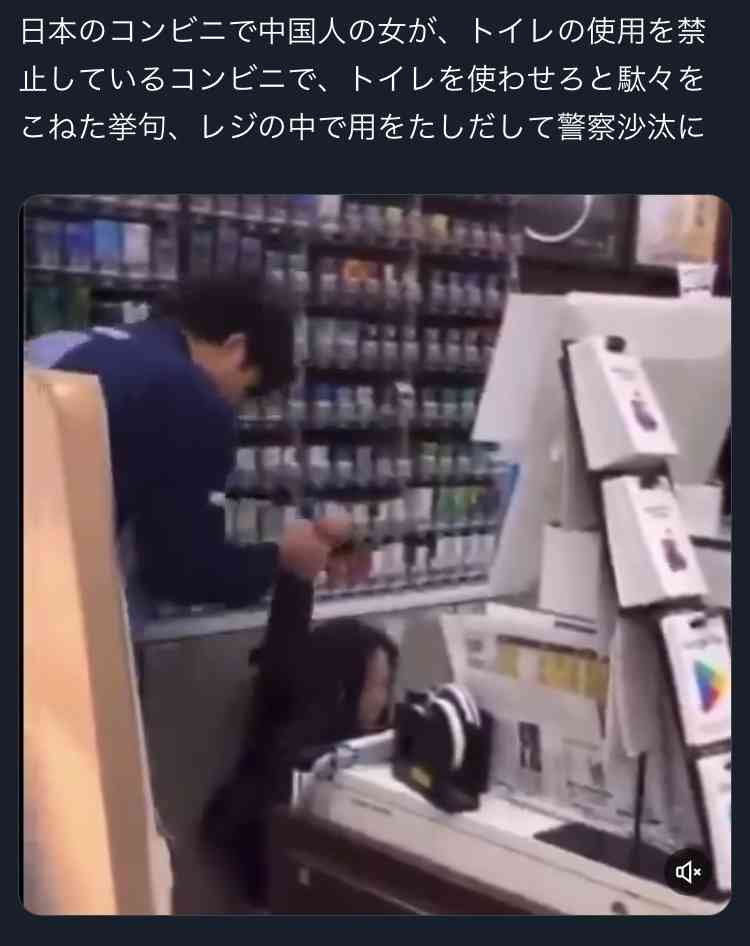 『スラムダンク』の聖地で女性が”立ちション”も…外国人観光客の迷惑行為が深刻化